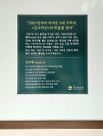약손한의원