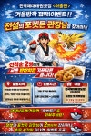 한국체대태권도장 이충관