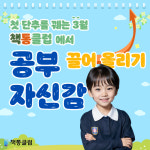 제이제이시니어예능전문학원 | GJ학원