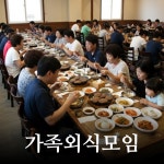 옥빈관 담양 죽녹원국수거리본점