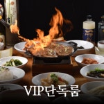 옥빈관 담양 죽녹원국수거리본점