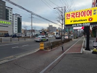 티스테이션 쌍용사거리점