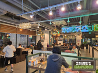 고기굽는방앗간 대전괴정롯데점