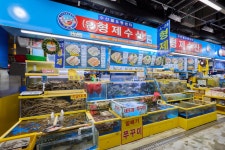 형제수산