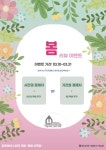 유앤아이스터디카페 산곡현대점
