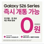 LG유플러스 어방동 인제로점