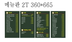 달곰김밥 메트로석전점