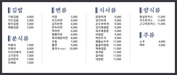 이모네김밥