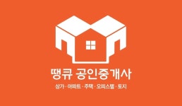 땡큐공인중개사사무소
