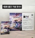 크레용단추미술교습소