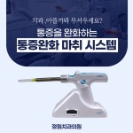 정원치과의원