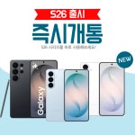 KT 도시락프라자 도계점