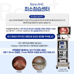 본동물메디컬센터 24시수성점