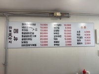 하늘천따지