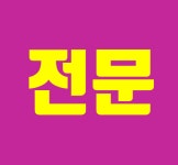 풍림공인중개사사무소