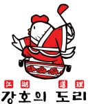 강호의도리