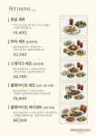 뽁식당 트리플스트리트점