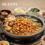 이낙에산다 부산역직영점
