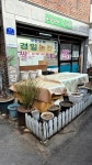 경일농장