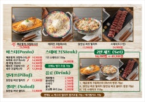 도형민식당 갤러리아백화점 타임월드점