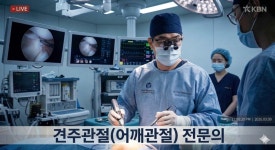 박명주정형외과의원