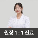 서울새봄플란트치과의원