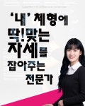버킷바디짐 여성전용 프리미엄PT 정관점