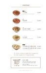 Chai797 현대킨텍스점