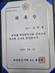 영통행정사사무소