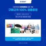 다비치안경 포항원동점