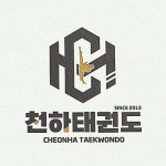 천하태권도장 & 레인보우줄넘기