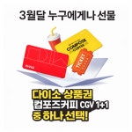 LG유플러스 중앙2가 국민은행점