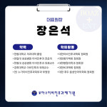 보아스이비인후과의원