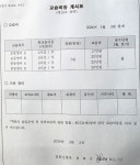윤선생우리집앞영어교실 옥계e편한