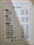 쉼스킨앤바디