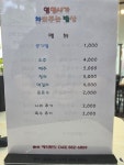 영양사가차려주는밥상