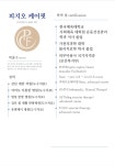 피지오케어핏