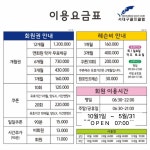 서대구골프클럽