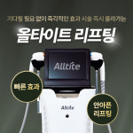 제이제이피부과의원 부천
