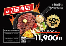 뉴욕야시장 대구해안역점