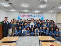 엘림평생교육원