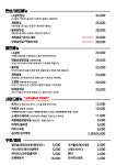 키덜트 제주시청점