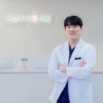 예쁨주의쁨의원 춘천