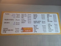라라호프앤통닭