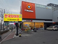 티스테이션 쌍용사거리점