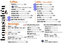 우만옥.카페살구 | 카페 봄살구