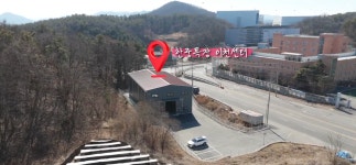 한중특장 이천서비스센터