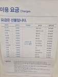 설아아이스크림평촌엘프라우드점 | 크린토피아 안양평촌엘프라우드점