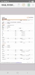 뉴한라여관 | 뉴한라주차대행