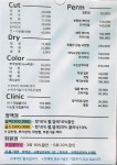 윤지영헤어